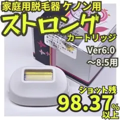 2026年最新】ケノン 8.5の人気アイテム - メルカリ