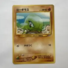 2026年最新】ポケモンカードネオ 遺跡をこえて・・・の人気アイテム