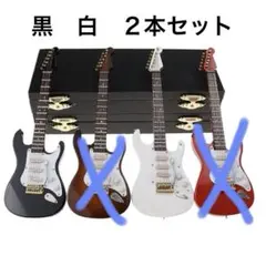 新品　ミニチュアロックギター　黒　白　2色セット　スタンドケース付
