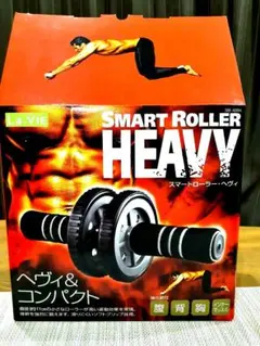 La-VIE SMART ROLLER HEAVY - メルカリ