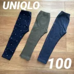 UNIQLO レギンスパンツ100 3本