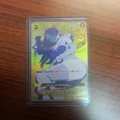 ストレージボックス ジュエリー・ボニー パラレル プロモ 金枠 コンパス