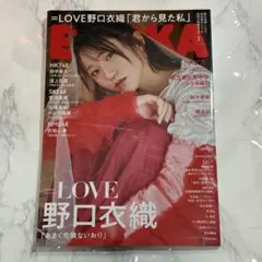 2026年最新】野口衣織 ポスターの人気アイテム - メルカリ