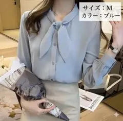 ボウタイブラウス ブルー 長袖 フォーマル オフィス 入学式 卒園式 M ブルー