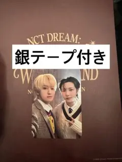 nct dream ドリム ペンミ 入場特典 トレカ マーク ロンジュン 銀テ