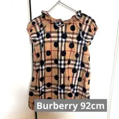 【極美品】Burberry チェック　水玉　ワンピース　2y 92cm