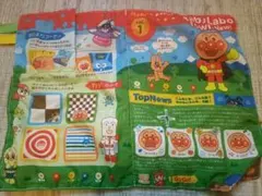 10／14まで値下　アンパンマン 布絵本 BabyLabo　知育玩具