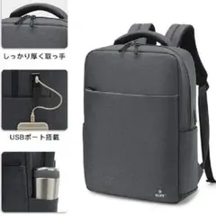 ビジネス　リュック　リュックサック　アウトドアリュック　PC　大容量