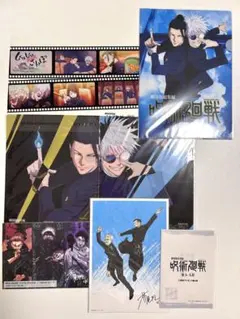 呪術廻戦 懐玉・玉折 五条悟 夏油傑 特典 クリアファイル 劇場版