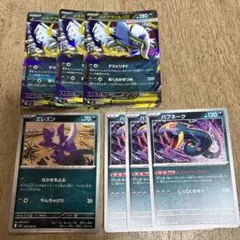 ポケモンカード メガアブソルex エレズン ハブネークセット