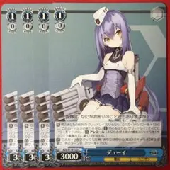 C デューイ 4枚