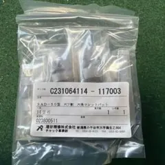 理研精機SAD-50型 六角割 コレットパットH32 1式 - メルカリ