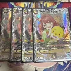 新しい自分へ 田中琴葉 RR4枚 匿名発送 - メルカリ