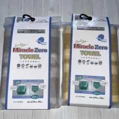 Miracle Zero ハンドタオル 2枚setのサムネイル