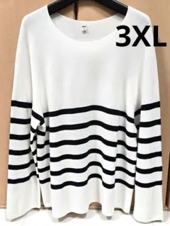 ユニクロ　3Dコットンクルーネックセーター　ボーダー　3XL
