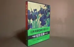 Item thumbnail for item 6b4a0d19-d68e-4c4c-8836-412b18087ff8