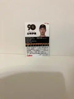 Item thumbnail for item fe003ce2-ad76-423f-a2ca-60e48c06d844