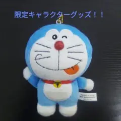 ドラえもん ぬいぐるみ 50周年記念
