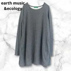 アースミュージック＆エコロジー　グレー　長袖チュニック　レース　Free