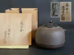 祖」 釜師 高橋 敬典 筒釜 共箱 風炉釜 茶道具 （512い1） - メルカリ