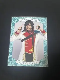 刀ミュ シブツタ 衣装展 和泉守