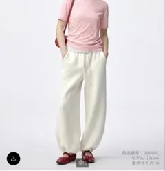 GU パフスウェットバギーパンツ M 白