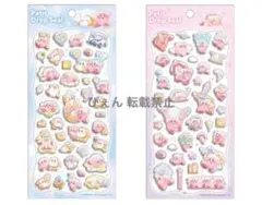 カービィ プチドロップシール セット