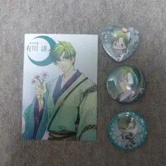 2025年最新】グッズ 遙かなる時空の中で3の人気アイテム - メルカリ