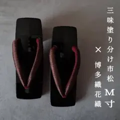 花真衣刺青 三代目彫よし 横浜彫友睦会 - メルカリ
