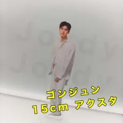 龔俊 ゴン・ジュン １５cmアクスタ 龚俊 ゴンジュンのサムネイル
