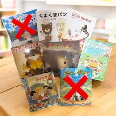 【値引き交渉OK】半額以下 ★ 絵本 8冊セット まとめ割あり
