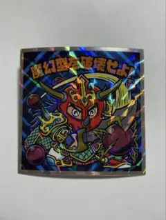 美品 ビックリマン 悪魔vs天使外伝 魔幻型を破壊せよ! 外伝-14