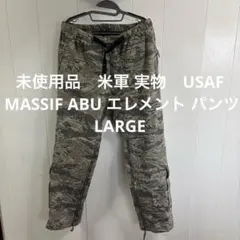 2026年最新】MASSIF elementの人気アイテム - メルカリ