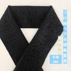 Item thumbnail for item 00e07d7e-a294-4c73-aa62-6d4485530737