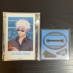 呪術廻戦 五条悟 アクリルカードスタンド GiGO 限定