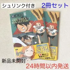 2026年最新】ワンピースマガジンの人気アイテム - メルカリ