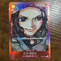 ワンピース ウエハースカード ニコ・ロビン SR - メルカリ
