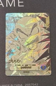 クリリン APT-021 パラレル ドラゴンボールスーパーダイバーズ - メルカリ