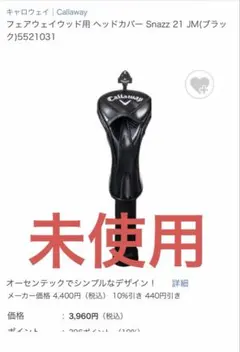 dog様 リクエスト 2点 まとめ商品