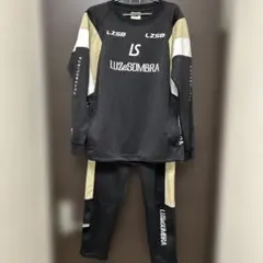 Luz e Sombra ジャージセット 160cm