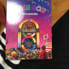 「JUKE BOX」CD+DVD 初回限定版A+B セット