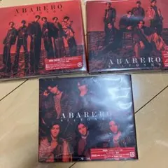 ABARERO 3形態