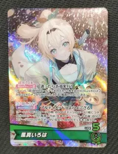 Item thumbnail for item aba8597b-80b8-47dc-b176-944cd3991898