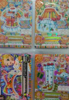 アイカツ クララキャロルコーデ 4枚セット