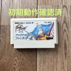 ファイナルファンタジー3 ファミコン【動作確認済】