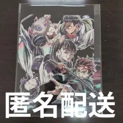 鬼滅の刃 エンドロールイラスト