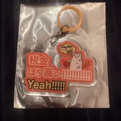 匿名発送】ヤバイTシャツ屋さん 歌詞のめじるしのやつ すこ。 - メルカリ