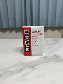 2025年最新】ピットワーク 12ヶ月撥水の人気アイテム - メルカリ