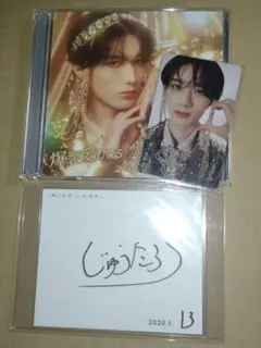 M!LK 山中柔太朗 ソロ盤 トレカ付き 山中柔太郎サイン