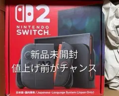 新品未開封Nintendo Switch2 本体 - メルカリ